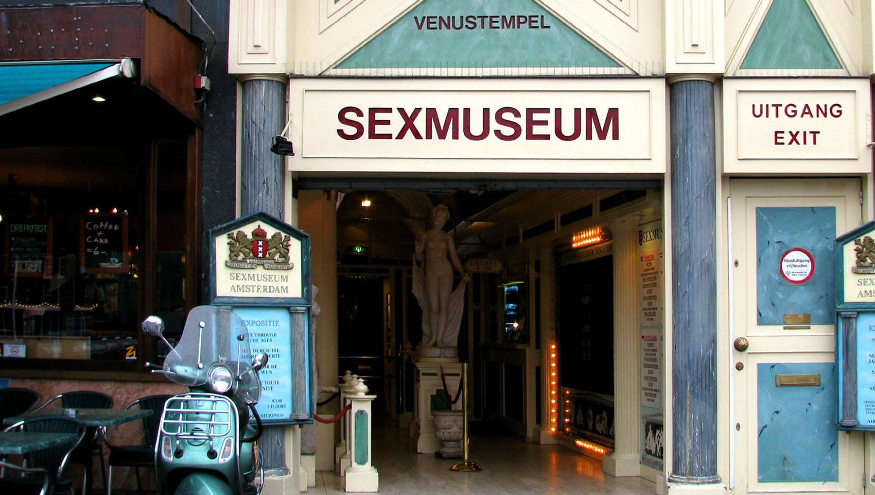 SEXミュージアム